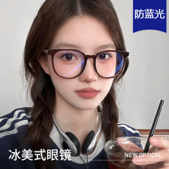 韩系超轻防蓝光眼镜框女网红大框眼镜大脸显瘦抖音直播有度数代发