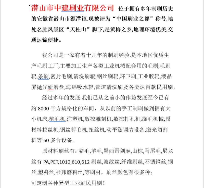 图8