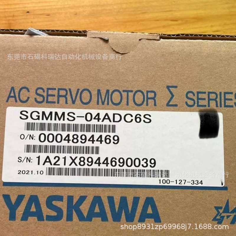 安川伺服电机SGMMS-04ADC6S全新原装正品实物图需议价销售