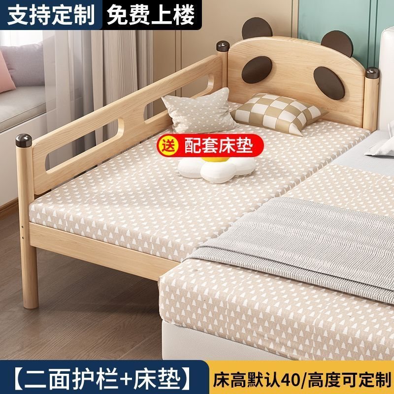 拼接床儿童床拼接床加宽床边加宽拼床小床加宽拼接床儿童拼接床|undefined