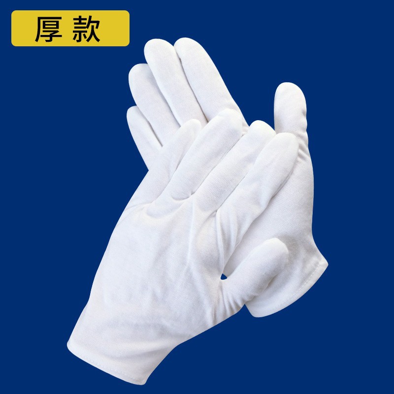 두꺼운 작업용 장갑