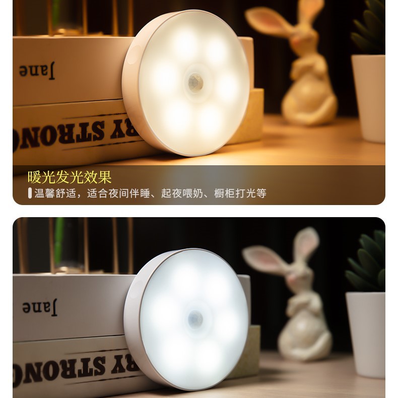 Luz del sensor del cuerpo humano inteligente inalámbrico automático control de voz en el hogar control de luz pasillo escaleras dormitorio noche carga luz nocturna