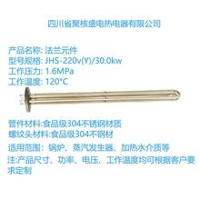 偠t�����l�����ӟ�ˮ���|���mʽ늼ӟ�Ԫ��220v��Y��/30.0kw