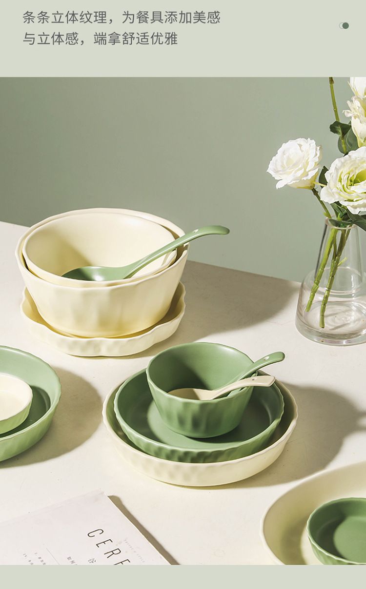 家用现代风格餐具
