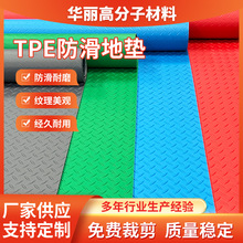 �S��ӆ؛TPE���Ϸ�ˮ�����؉|���ݝM䁹��S�ذ�����ȵ��z�|��̺