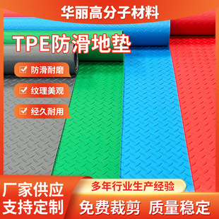 TPE�����؉| �٤�|�ӌ��Ӻ��������|��yʽ������˯�ۯB�|��