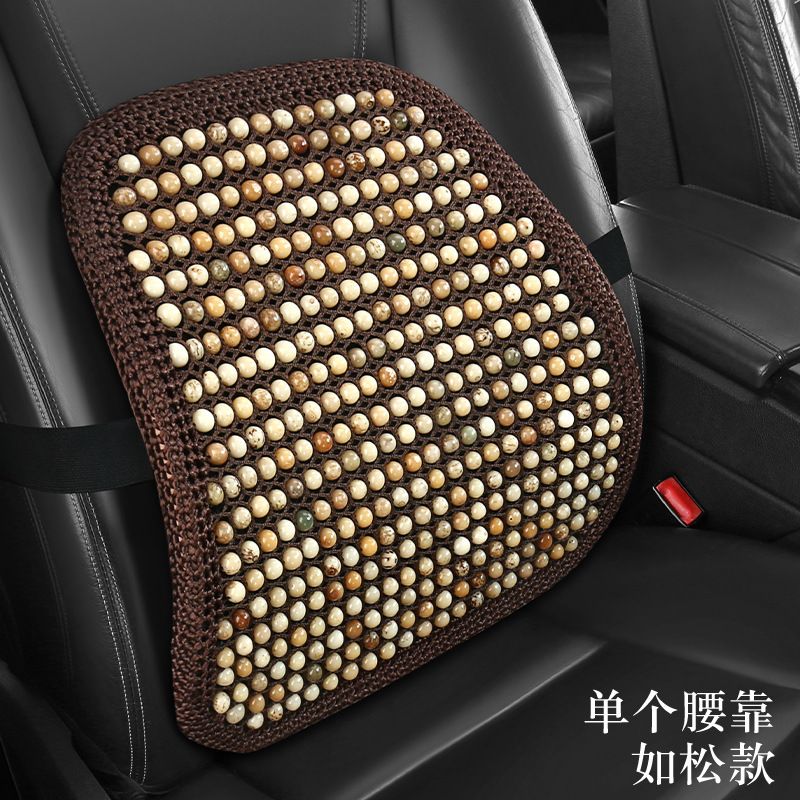 Bodhi Wood Bead — Qìchē Cool pad - bodhi-3d-super-q-elastic-lumbar-support-pine