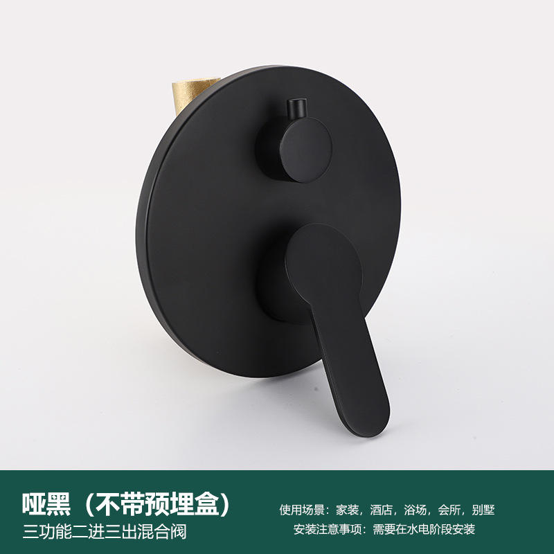 Oculta caja incrustada Válvula de mezcla de una sola función oculta traje de ducha caja incrustada tres funciones dos en tres
