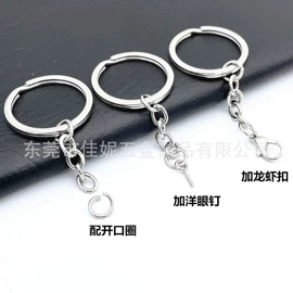 钥匙扣及钥匙扣配件;饰品配件;包挂件