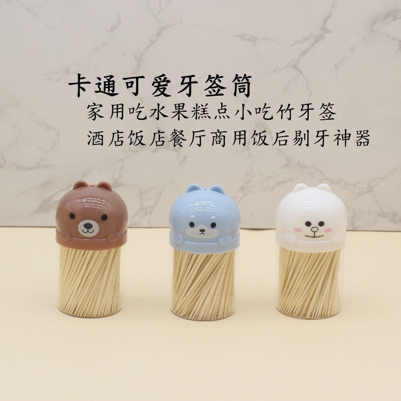 Household Portable Cute Toothpick Tube Disposable Tooth Picking Artifact after Rice Commercial Poking Fruit Pastry Bamboo Toothpick