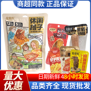 ��ĥ��196g���b���e�������cħ��ˬ������W�t���eС��ʳ���С��