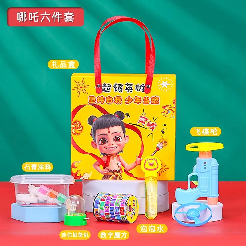 네자나오하이 기념품 [패키지 3]