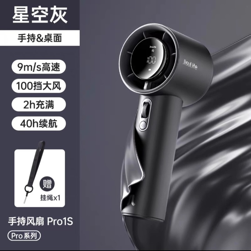 Jisu 超高速小型ファン Pro1S 省エネ小型風力砲強力な強風ハンドヘルドタービン USB 充電長いバッテリー寿命|undefined