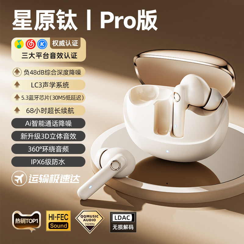 无线蓝牙耳机入耳式降噪适用于小米苹果红米2025新款|undefined