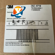正品3M9719导电工业透明性强力型胶带XYZ轴ecatt双面导电胶可模切