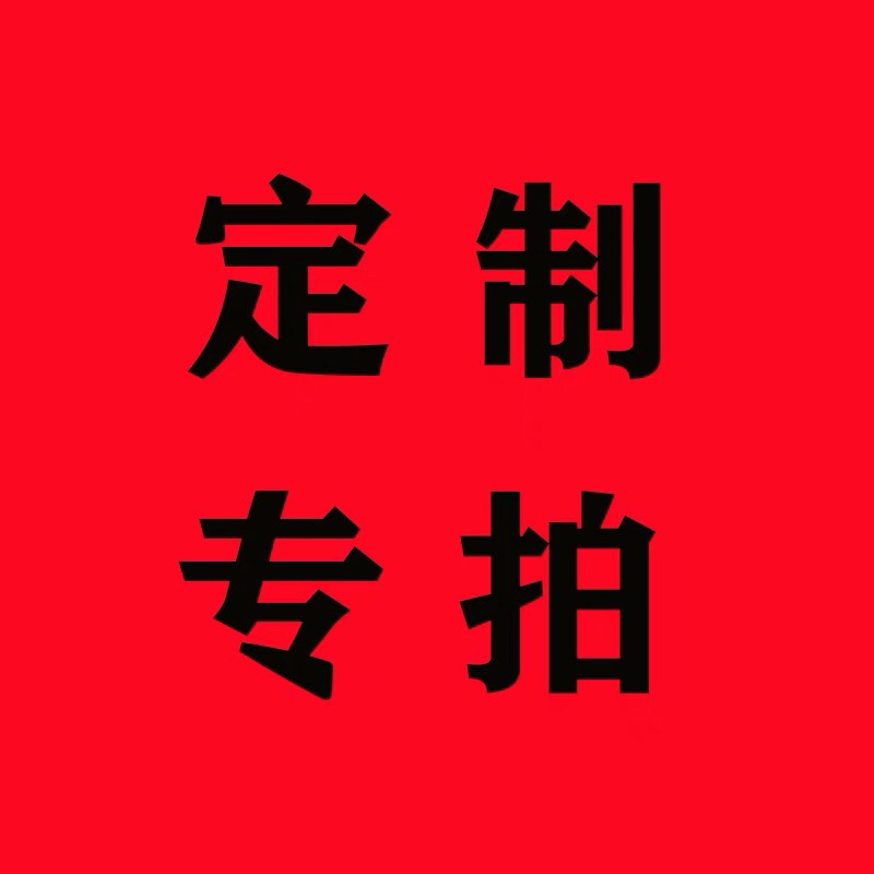 맞춤형 샷 - 3개 조각으로 1개 묶음 무료, 10개 조각으로 5개 묶음 무료