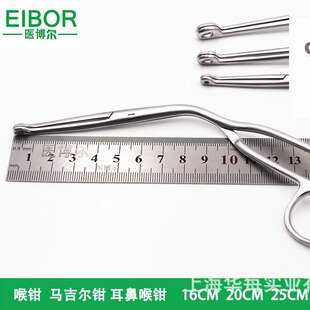 20cm 25cm 20cm 25cm
