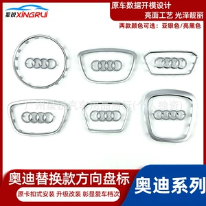 Yeni və Köhnə Audi A3A5A4La6L Q3Q5Q8 Sükan Loqosu Dəyişdirilməsi üçün