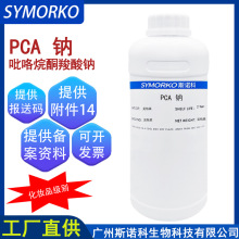 PCA�c ���yƷԭ�� ��Ȼ�������� ����ˮ�����Ը� ������ͪ�����c