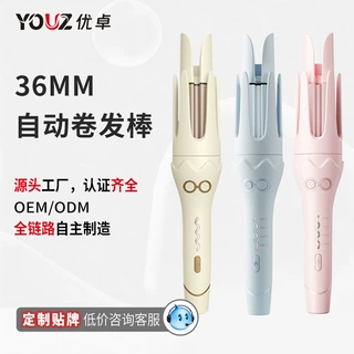 36mm全自动卷发棒厂家定制不伤发大波浪烫发神器韩式负离子卷发器