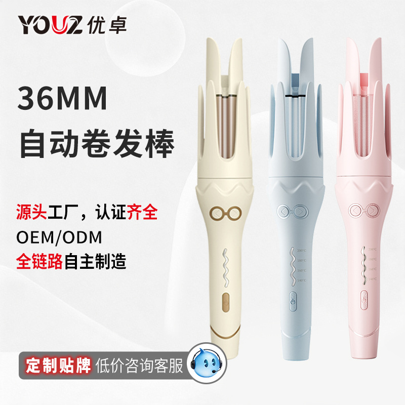 36mm full-automatic curling iron manufacturers custom-made big wave perm artifact Korean negative ion curling iron