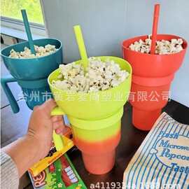 【美国热销】专业生产居家多功能精美零食变色杯子