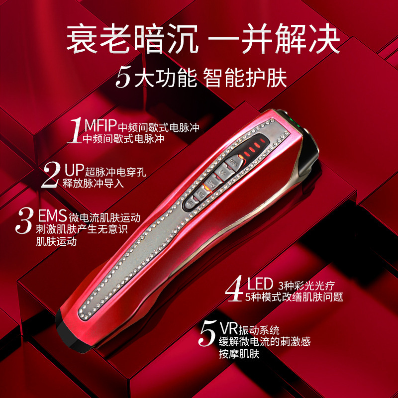 ゼウスと同じ美容機器、家庭用Vフェイスリフト＆引き締めマシン、しわ導入機器、肌の若返り、カラーライト、アンチエイジング|undefined