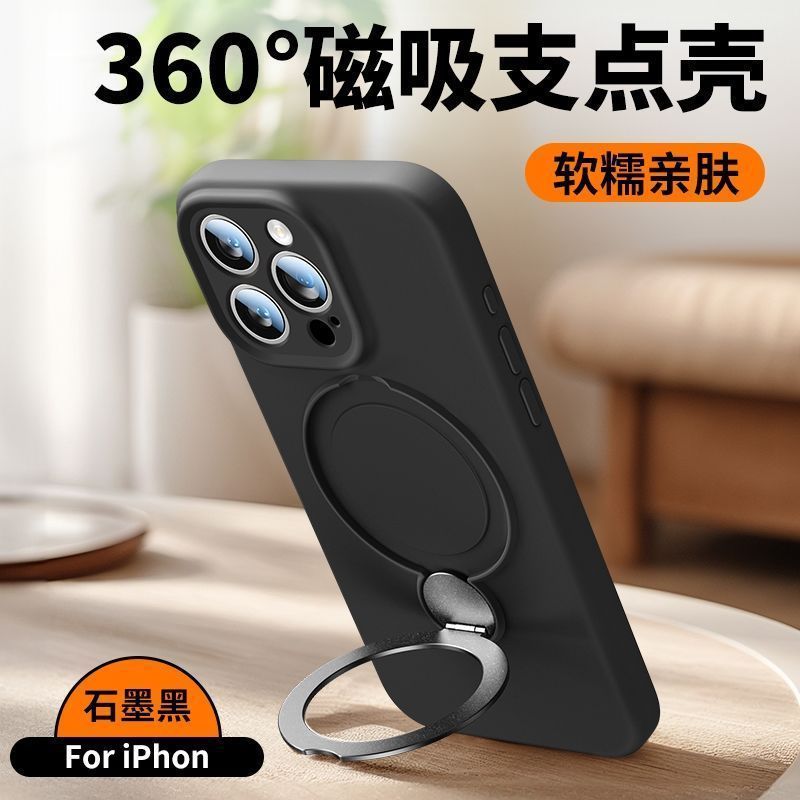360度回転スタンド付きストラップ付きApple 16 Pro Max用スマホケース iPhone 15 液体シリコン 14 一件代発|undefined