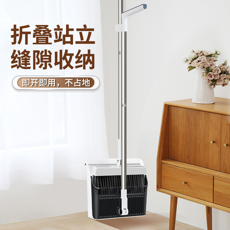 厂家直供折叠扫把簸箕一套组合加大加厚魔术扫把大号扫帚不粘毛发|undefined