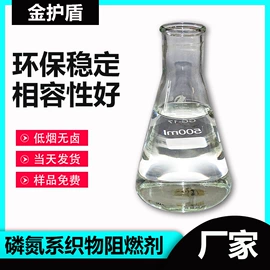 防霉/抗菌剂;合成材料助剂;整理剂