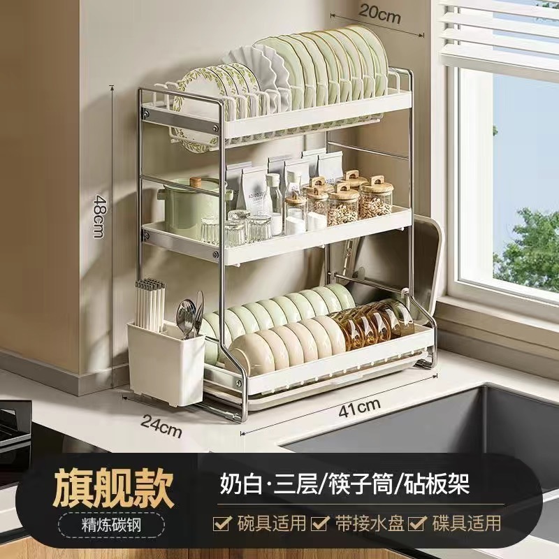 厨房碗架沥水架不锈钢碗碟置物架轻奢ins碗盘家用置放碗筷收纳盒|undefined