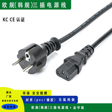 �WҎ����ֱ�^�Դ���nҎ�����Դ���o���~CE/KC�J�CC13Ʒ��β