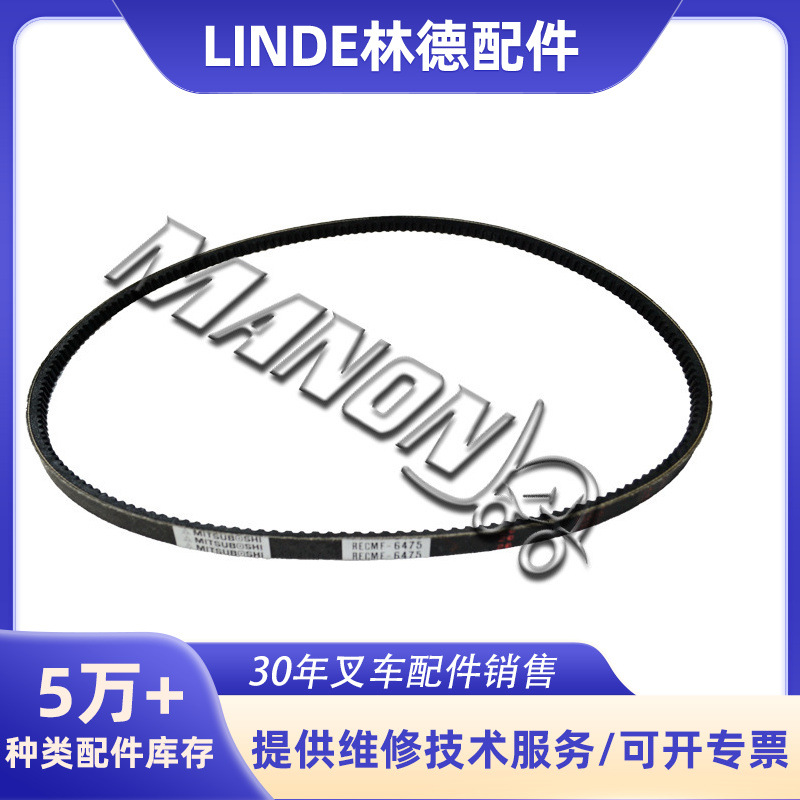优质叉车配件批发3512228000皮带适用于LINDE/HELI