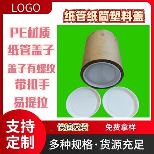 ���l��Ͳ�w��76mm�����w���ݼy�ܷ������w���I�����^�z�w���w