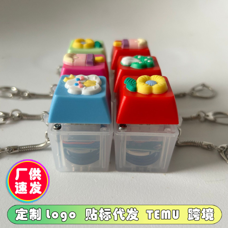 I love you voice wooden fish music decompression key key chain pendant