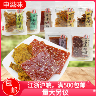 ����ӛ���L֥���⸬����С���b����ζ�i��l���eС��ʳ������l