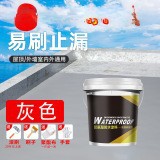 회색 10kg (80년 유지보수) 30제곱미터 + 공구