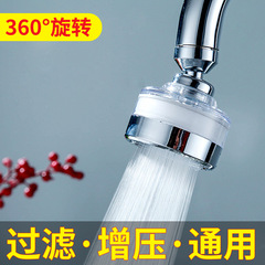 Kitchen faucet connector universal shower sink basin anti-splash head extender water nozzle universal strong pressure water saving