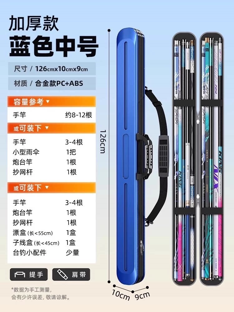 Funda Rígida e Impermeable para Cañas de Pescar Acero Inoxidable Resistente al Desgaste para Pesca image 19