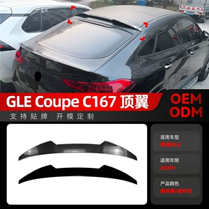 2020+ Mercedes-Benz GLE Coupe C167 arxa spoyler modifikasiya hissələri