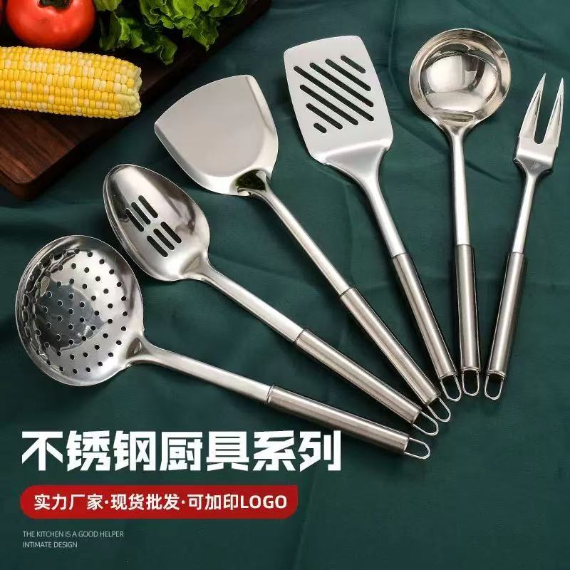 스테인레스 주걱 세트, 조리용 주걱, 두꺼운 원형 튜브, 조리용 소쿠리, 프라이팬 주걱, 고기 포크, 파우더 스틱, 7종 선물 세트