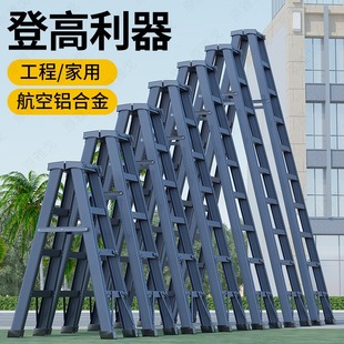 Herringbone Ladder Household Aluminum Alloy Folding 3 m Engineering Ladder Indoor Telescopic Mobile Stair Climbing Multi-function Ladder Full