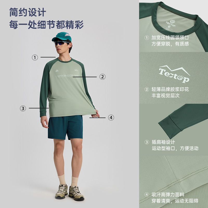 Summer thin elastic breathable sports long-sleeve with a round…