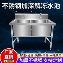 ���ò��P�ˮ�۽������ˮ�ؼ���Ӵ�ˮ�ۆγ�ϴ���������݉�����