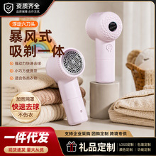 家用毛球修剪器便携充电去球器新款除球器不伤衣物衣物护理去毛器