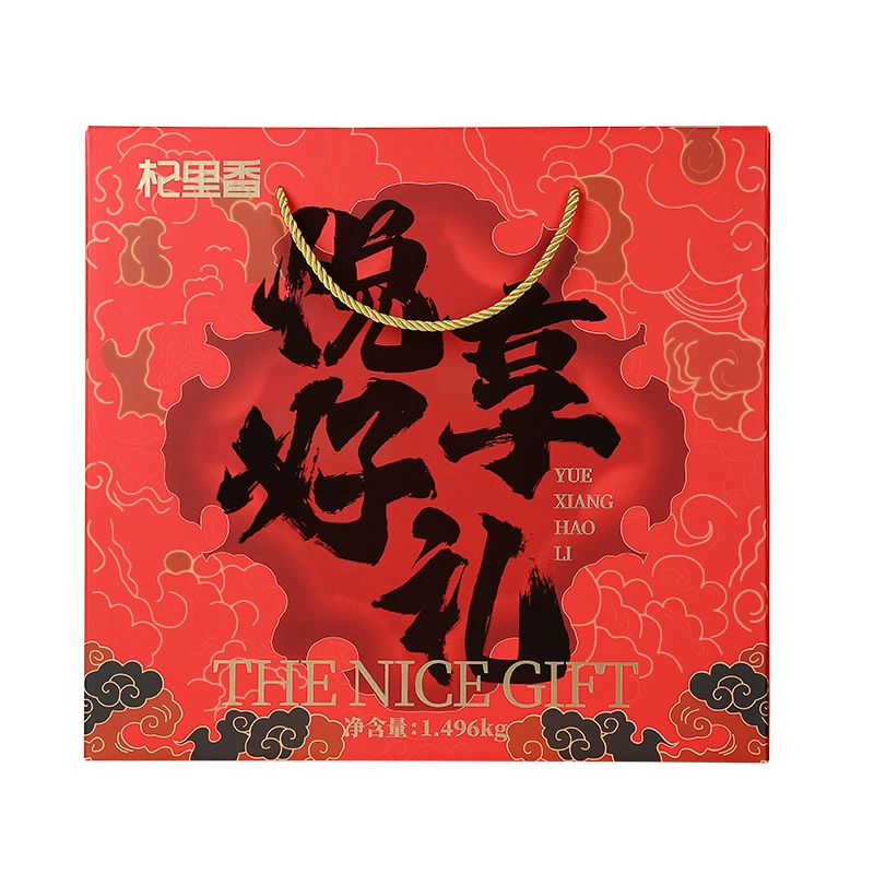 Подарочная коробка Qili Xiangyue с лакомством из ягод Волчьягь ягода круглого мяса красные финики, лотосовые семена, серебряные уши, лилии в подарок 1496 г