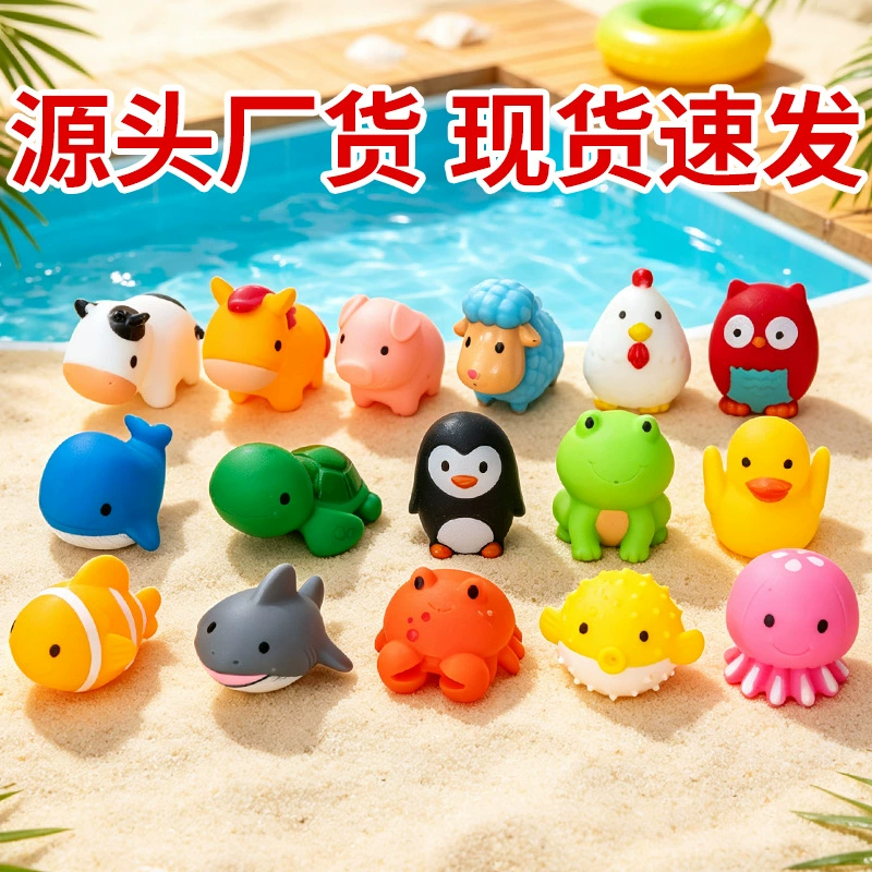 Игрушки-пищалки из ПВХ: морские и фермерские животные утята для купания