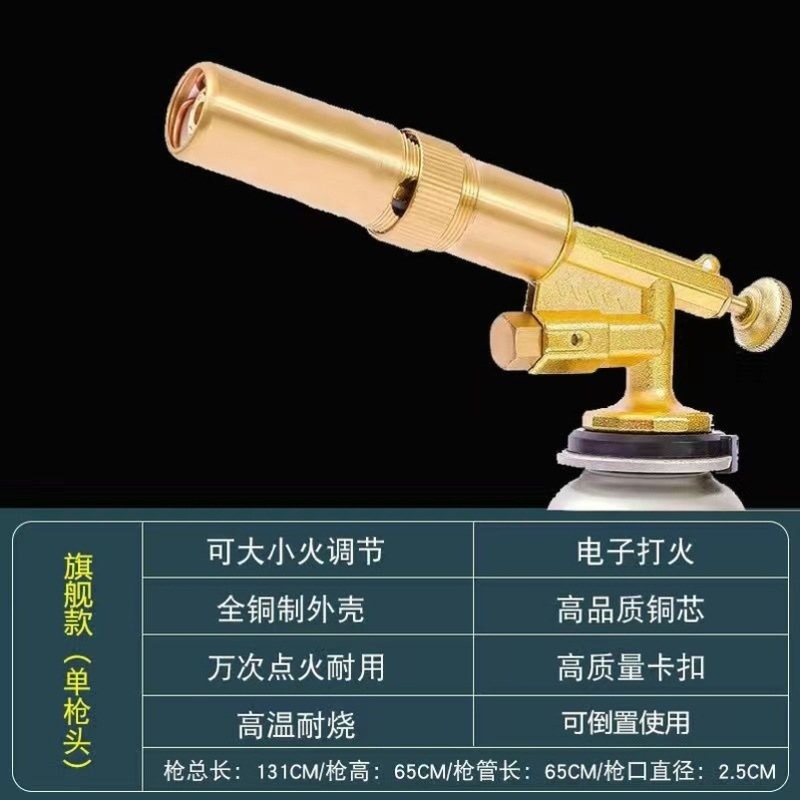 전체 구리 확장 버전 [뒤집을 수 있음] 핫 스타일