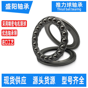 51136ƽ�扺���S��51136M�������S�� 8136�S��