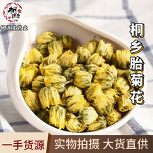 ͩ�l̥�ջ�ɢ�b500g���׾ոɾջ����r�aƷ̥���ײ�̥������؛����